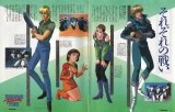 BUY NEW tekkaman blade - 181392 Premium Anime Print Poster